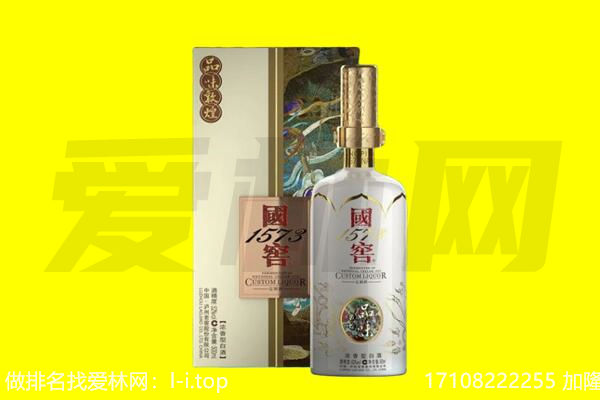 白银回收国窖1573