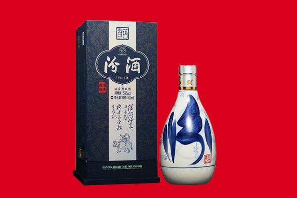 白银回收汾酒